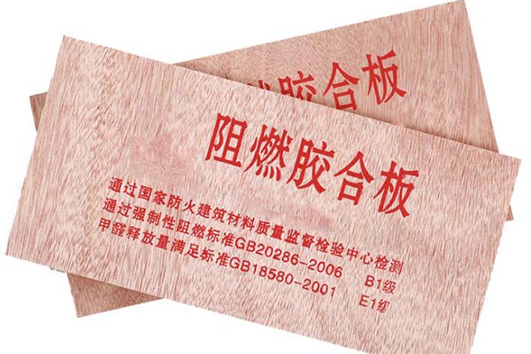 臨沂阻燃板廠家 臨沂阻燃板廠家
